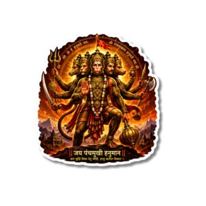 "PANCHMUKHI HANUMAN"DEVOTIONAL STICKER