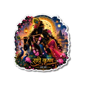 "RADHE KRISHNA 1"DEVOTIONAL STICKER
