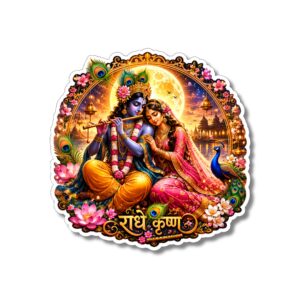 "RADHE KRISHNA 2"DEVOTIONAL STICKER