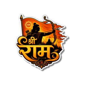 "SHREE RAM TEXT"DEVOTIONAL STICKER
