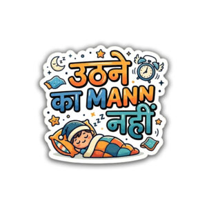 "UTHNE KA MAN NAHI"STICKER