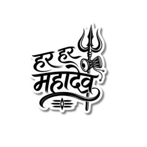 "HAR HAR MAHADEV"DEVOTIONAL STICKER