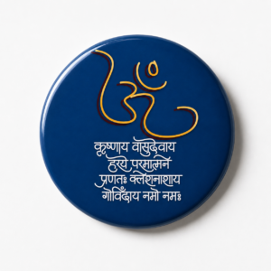 "KRISHNAY VASUDEVAY MANTRA"58 MM ROUND FRIDGE MAGNET